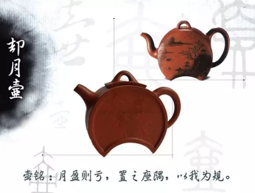 老紫砂壺曼生十八式圖解，曼生18式的具體樣式圖及名稱