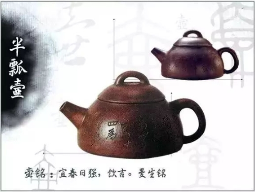 老紫砂壺曼生十八式圖解，曼生18式的具體樣式圖及名稱