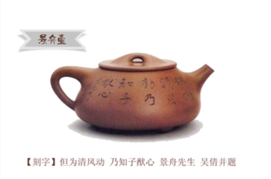 最經(jīng)典的五大石瓢壺，石瓢壺經(jīng)典款圖解