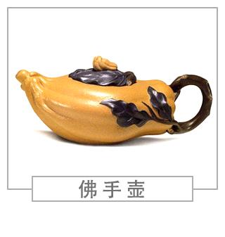 64種經(jīng)典壺型圖譜，紫砂壺的經(jīng)典壺型及名稱（下篇）