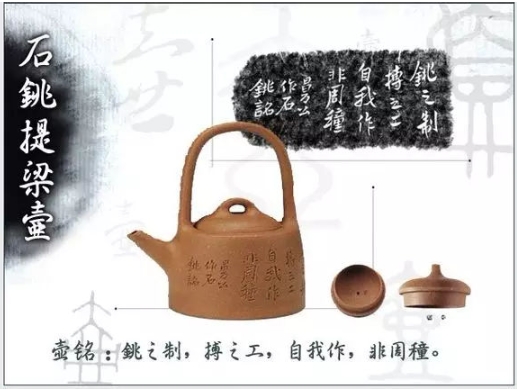 老紫砂壺曼生十八式圖解，曼生18式的具體樣式圖及名稱