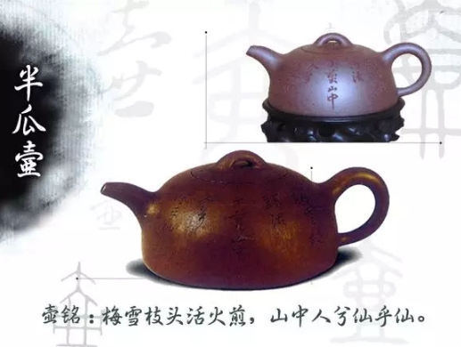 老紫砂壺曼生十八式圖解，曼生18式的具體樣式圖及名稱