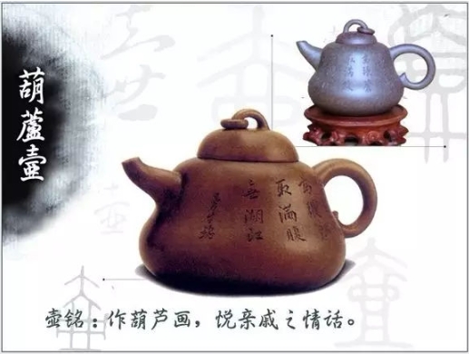 老紫砂壺曼生十八式圖解，曼生18式的具體樣式圖及名稱