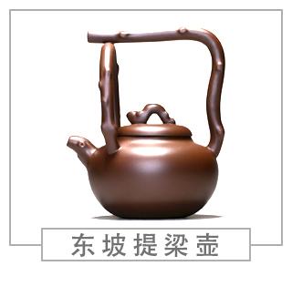 64種經(jīng)典壺型圖譜，紫砂壺的經(jīng)典壺型及名稱（下篇）