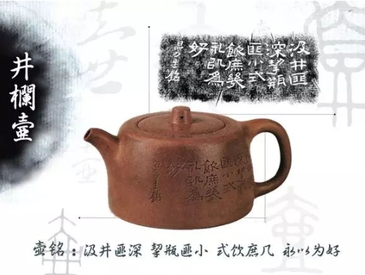 老紫砂壺曼生十八式圖解，曼生18式的具體樣式圖及名稱