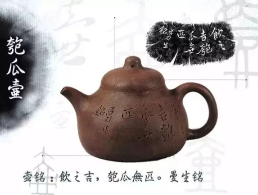 老紫砂壺曼生十八式圖解，曼生18式的具體樣式圖及名稱