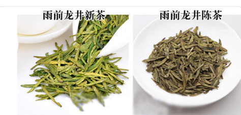 西湖龍井新茶和陳茶的區(qū)別，怎么區(qū)分龍井新茶和舊茶？
