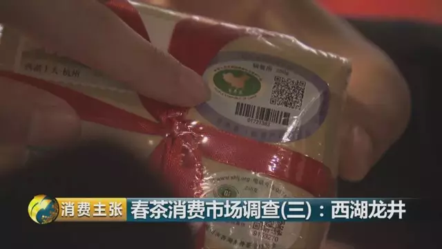 龍井群體種和43號的區(qū)別圖片，龍井43和群體種哪個好喝？