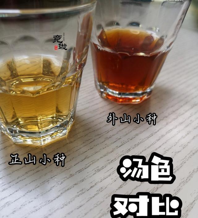 正山小種很細(xì)還很黑亮，正山小種越細(xì)越好嗎