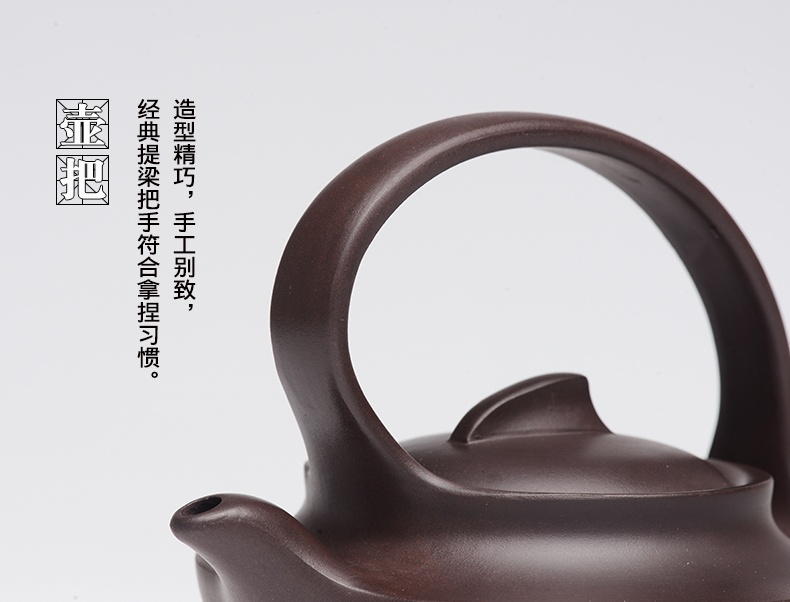 提梁精美紫砂壺，創(chuàng)意手工紫砂壺