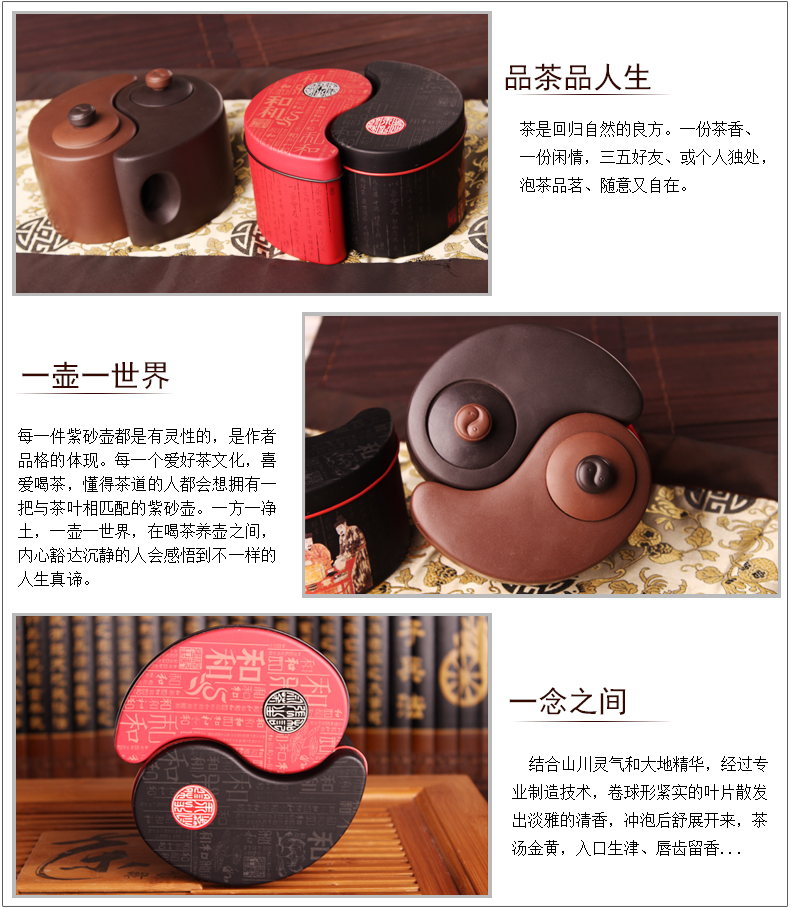 太極陰陽(yáng)紫砂壺，創(chuàng)意格紫砂壺