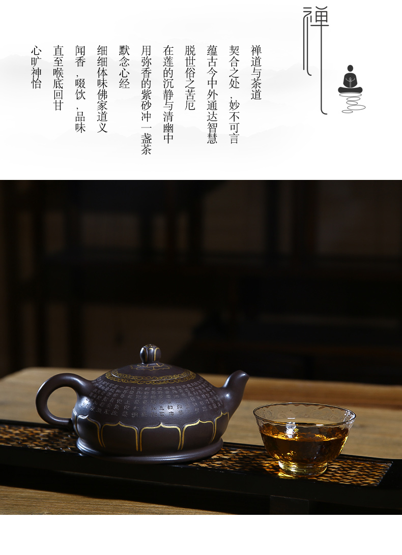 佛系紫砂壺，禪意靜心紫砂壺